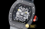 RM0120F - RM001 Tourbillon FC/VRU Black/Yellow Custom Mod